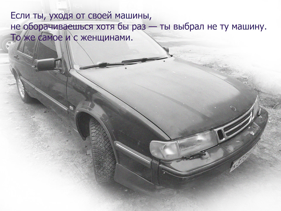 6. Закуп деталей. Тормозная система. — Saab 9000, 2 л., 1997 года ...