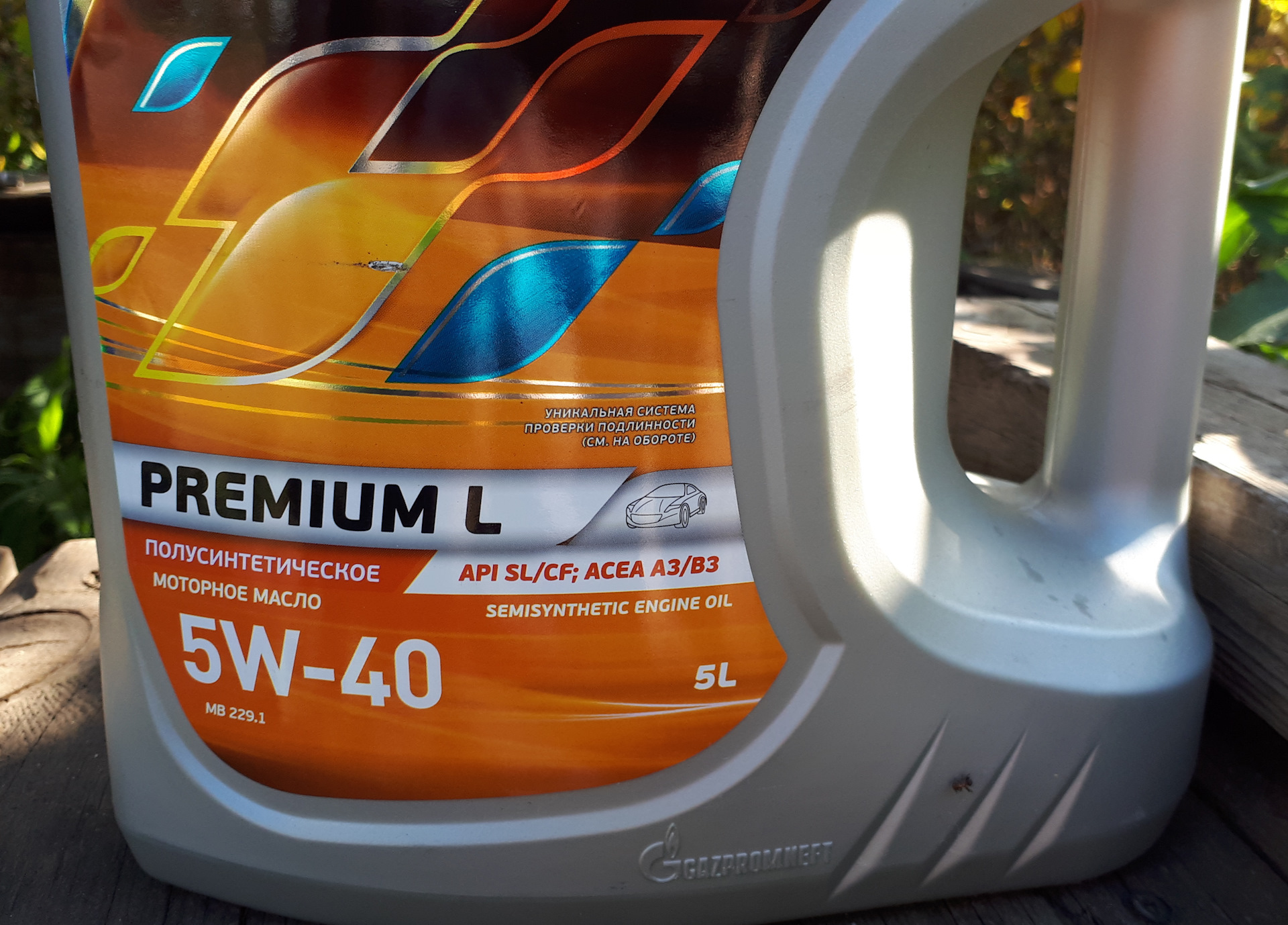 Gazpromneft Premium A5 B5 5w 30 Купить