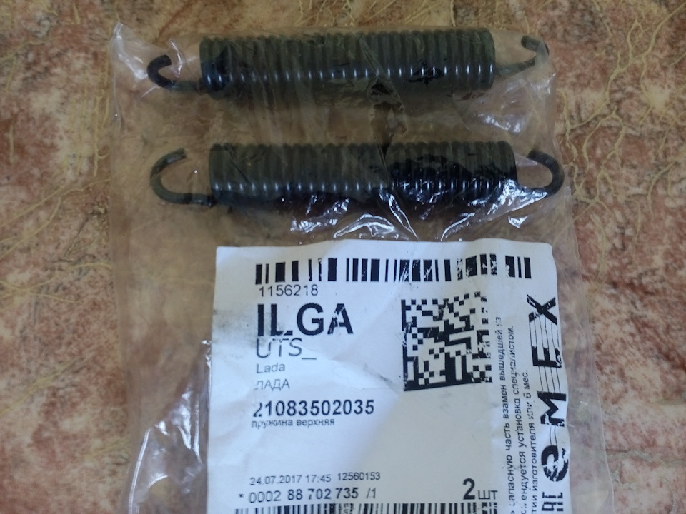 как заменить пружину на дворниках автомобиля nAAAAgFlwuA 960