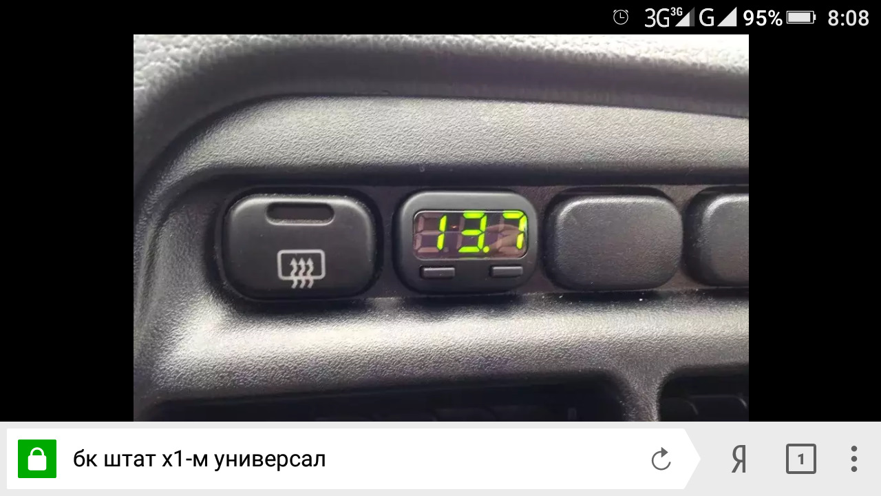 БК Штат Х1 М — Lada 21124, 1,6 л, 2006 года | аксессуары | DRIVE2