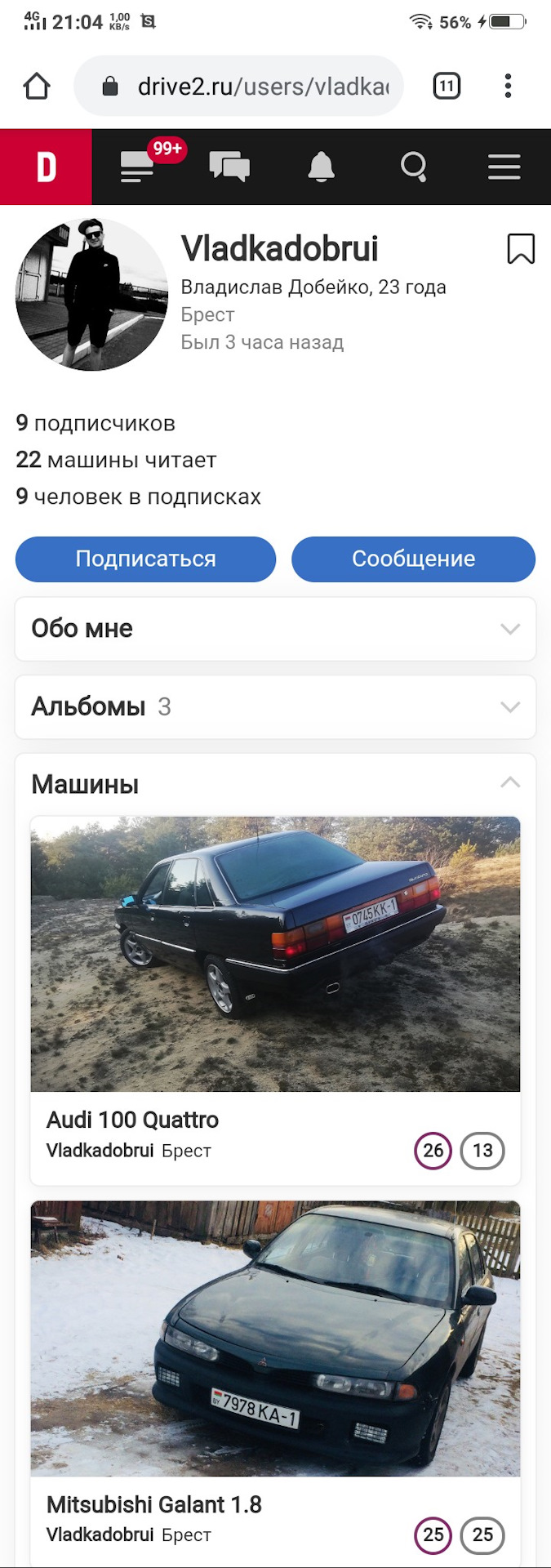 Когда люди, бывают нелюдьми. Или как я покупал генератор. — Mitsubishi  Galant (7G), 2 л, 1993 года | запчасти | DRIVE2