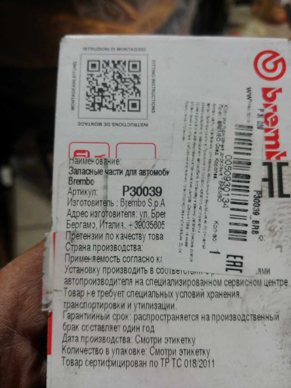 для чего нужна скоба на тормозных колодках. Смотреть фото для чего нужна скоба на тормозных колодках. Смотреть картинку для чего нужна скоба на тормозных колодках. Картинка про для чего нужна скоба на тормозных колодках. Фото для чего нужна скоба на тормозных колодках