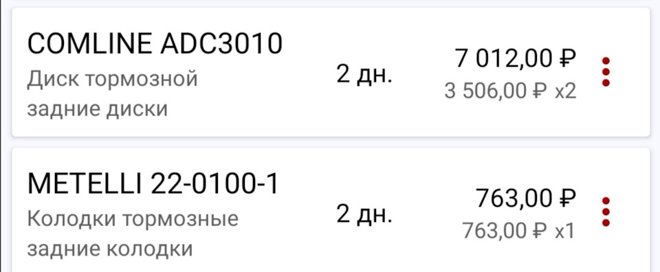 4736239010 Подшипник роликовый игольчатый KIA HYUNDAI | Запчасти на DRIVE2