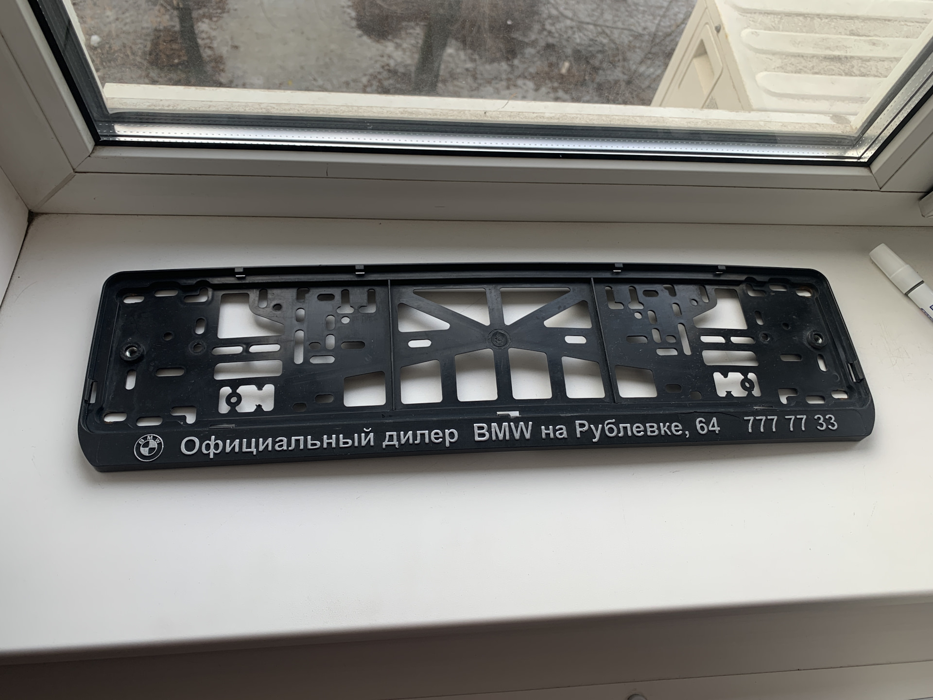 Рамка номера bmw