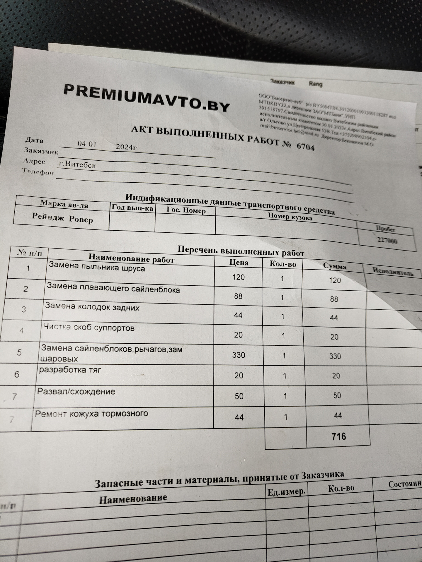 Диагностика 3 года