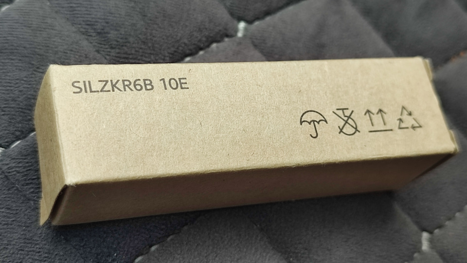 Вся упаковка, что внешняя, что индивидуальная — очень качественная, с чёткими буквами — KIA Rio X-Line. Запчасти на фото: SILZKR6B10E