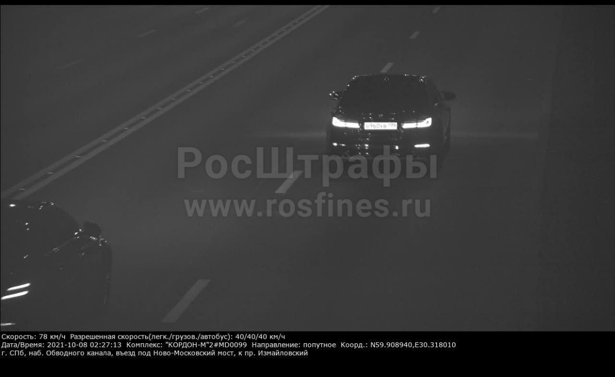 парень возле машины. штраф с камеры магистральная 2г. бмв м5 в тумане. черный быстрый бмв увези меня к луне. Bmw 5 e39 ночью.