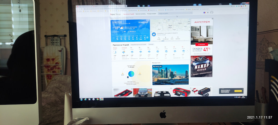 Расход топлива в мороз у Туарега. — Volkswagen Touareg (1G), 3,2 л ...