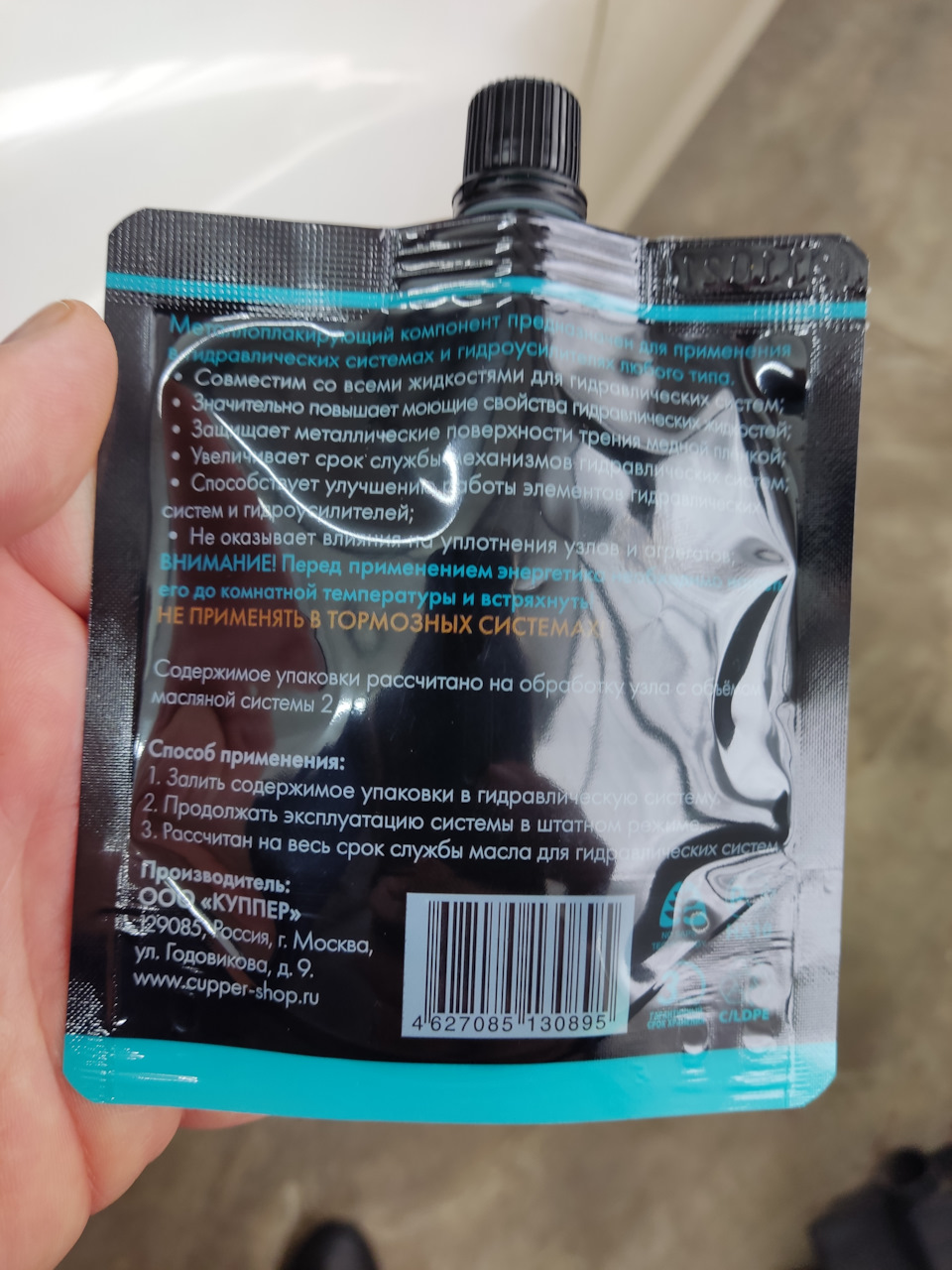 Замена масла в АКПП и ГУРе — Mazda CX-7, 2,5 л, 2011 года | визит на ...