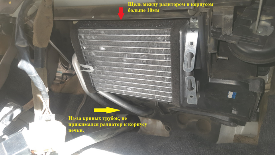 Хреновасто грела печка. — Daewoo Nexia, 1,5 л, 2008 года | своими ...