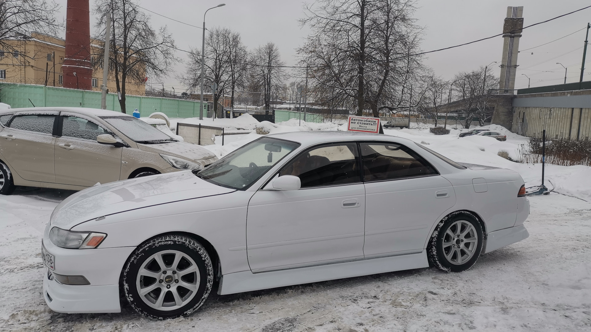 Toyota Mark II (90) 2.5 бензиновый 1995 | Белый конь / Frankenmark на DRIVE2