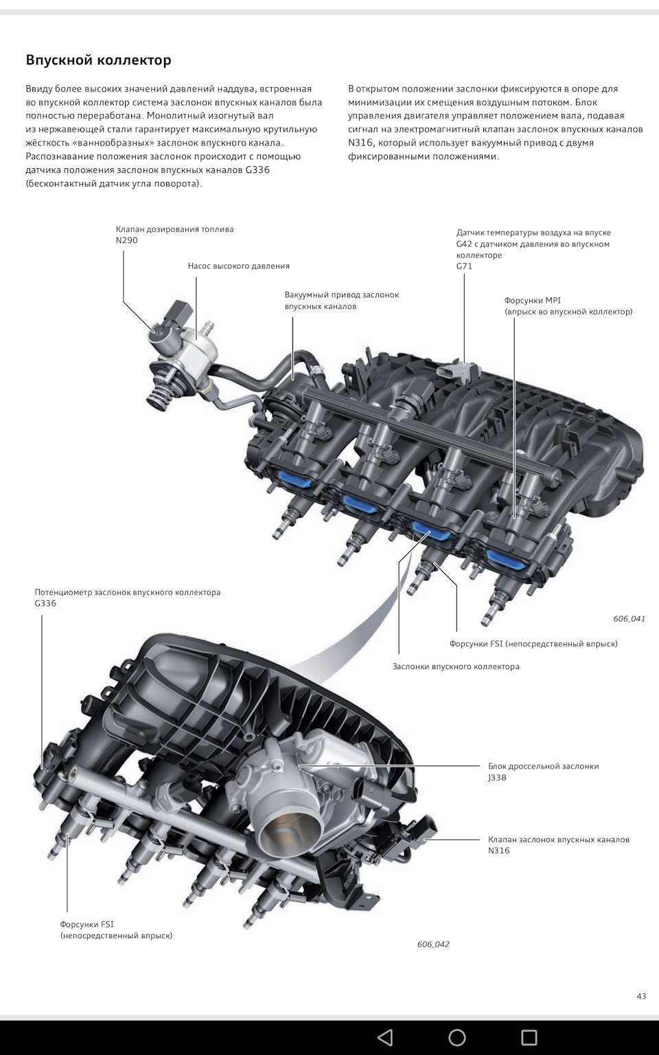 Фото в бортжурнале Audi Q5 (1G)