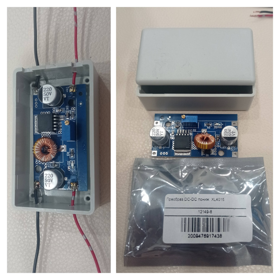 20. — Honda Accord (8G)