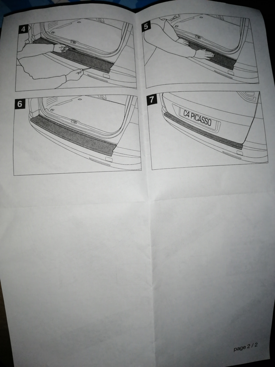 Фото в бортжурнале Citroen C4 Picasso (1G)