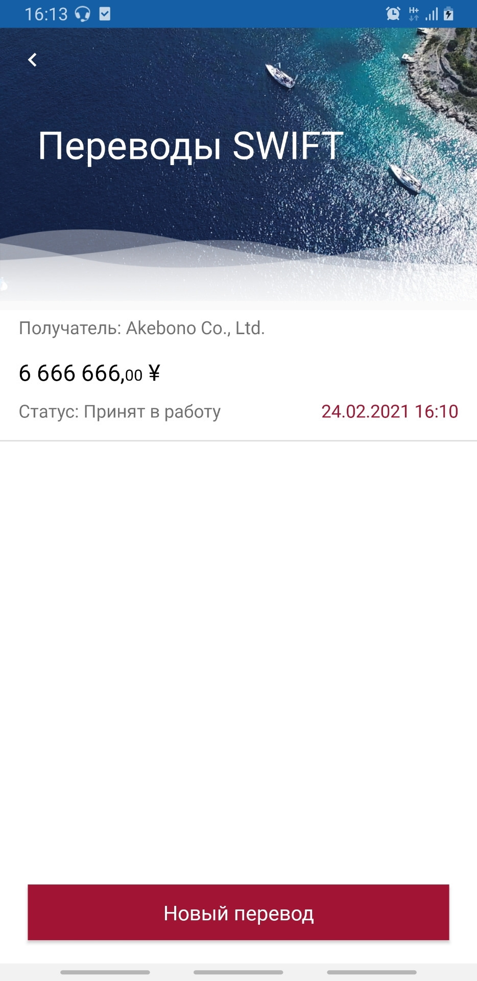 в каком банке лучше оплатить инвойс. Смотреть фото в каком банке лучше оплатить инвойс. Смотреть картинку в каком банке лучше оплатить инвойс. Картинка про в каком банке лучше оплатить инвойс. Фото в каком банке лучше оплатить инвойс