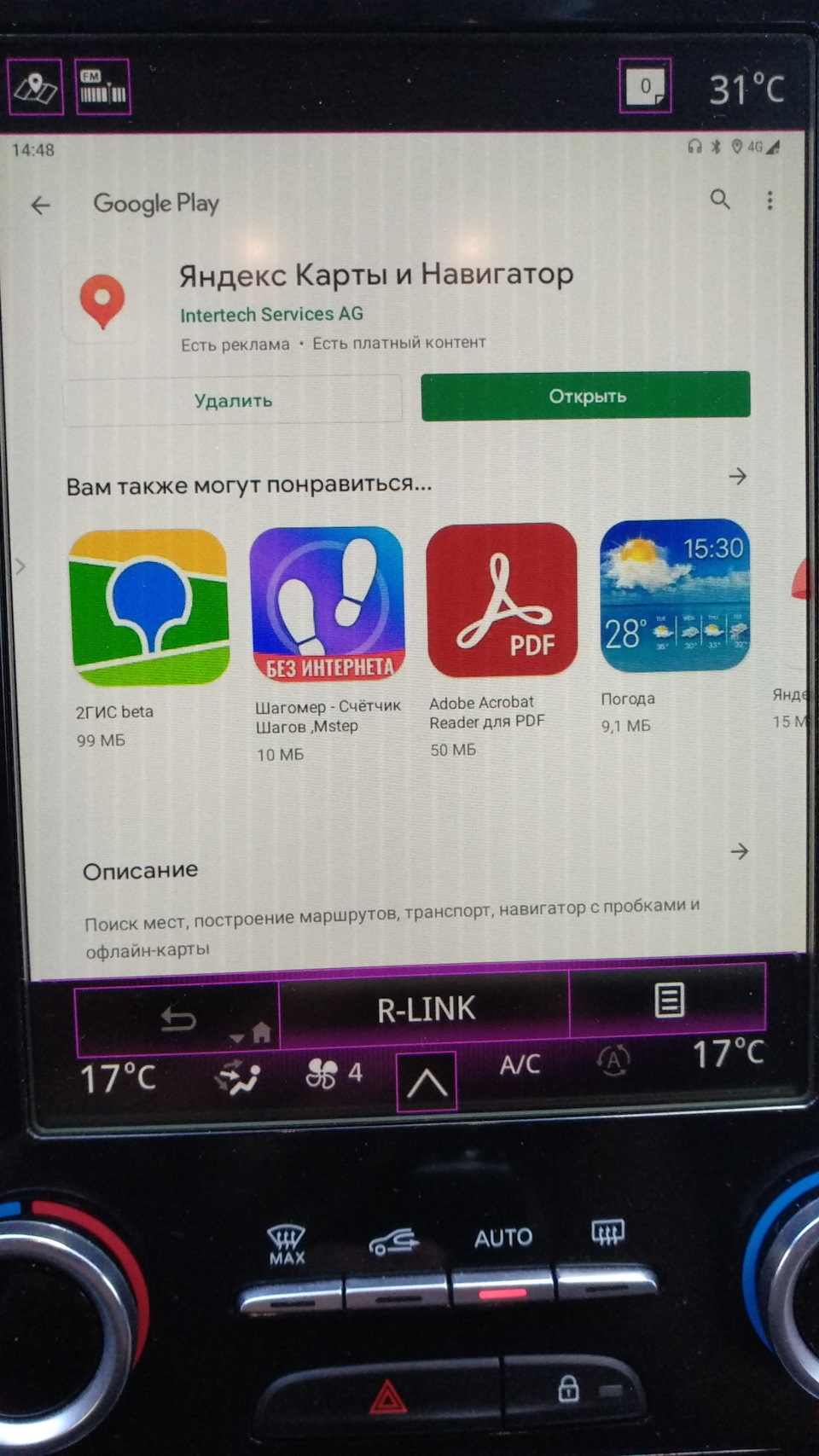 Фото в бортжурнале Renault Talisman