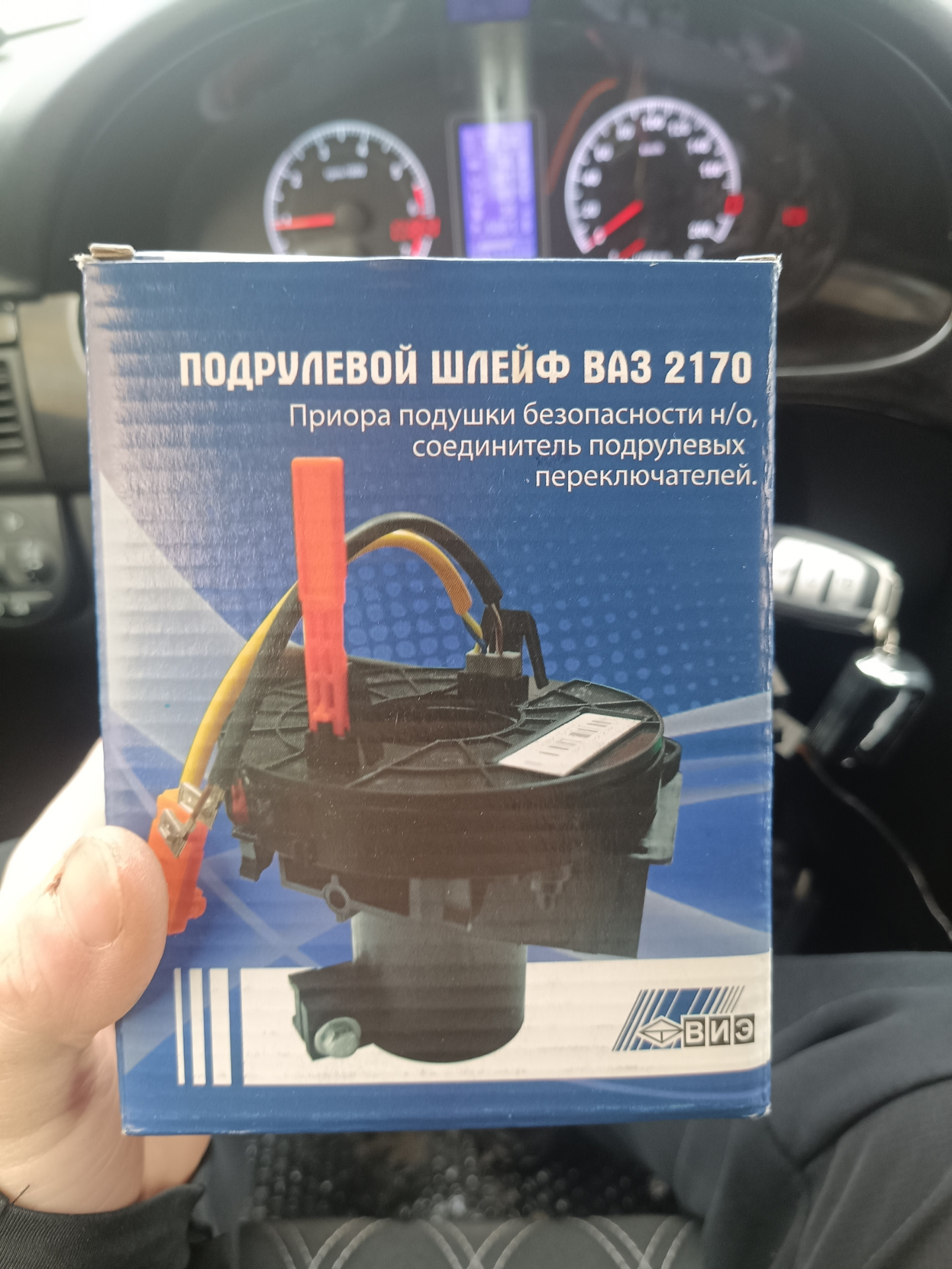 Замена подрулевого шлейфа — Lada Приора хэтчбек, 1,6 л, 2010 года ...