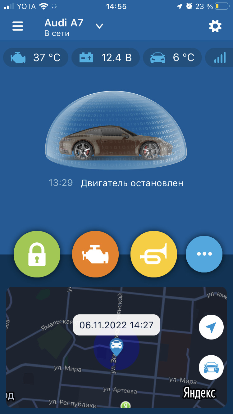 Сигналка, черная крыша и остальное — Audi A7 Sportback (1G), 2,8 л ...