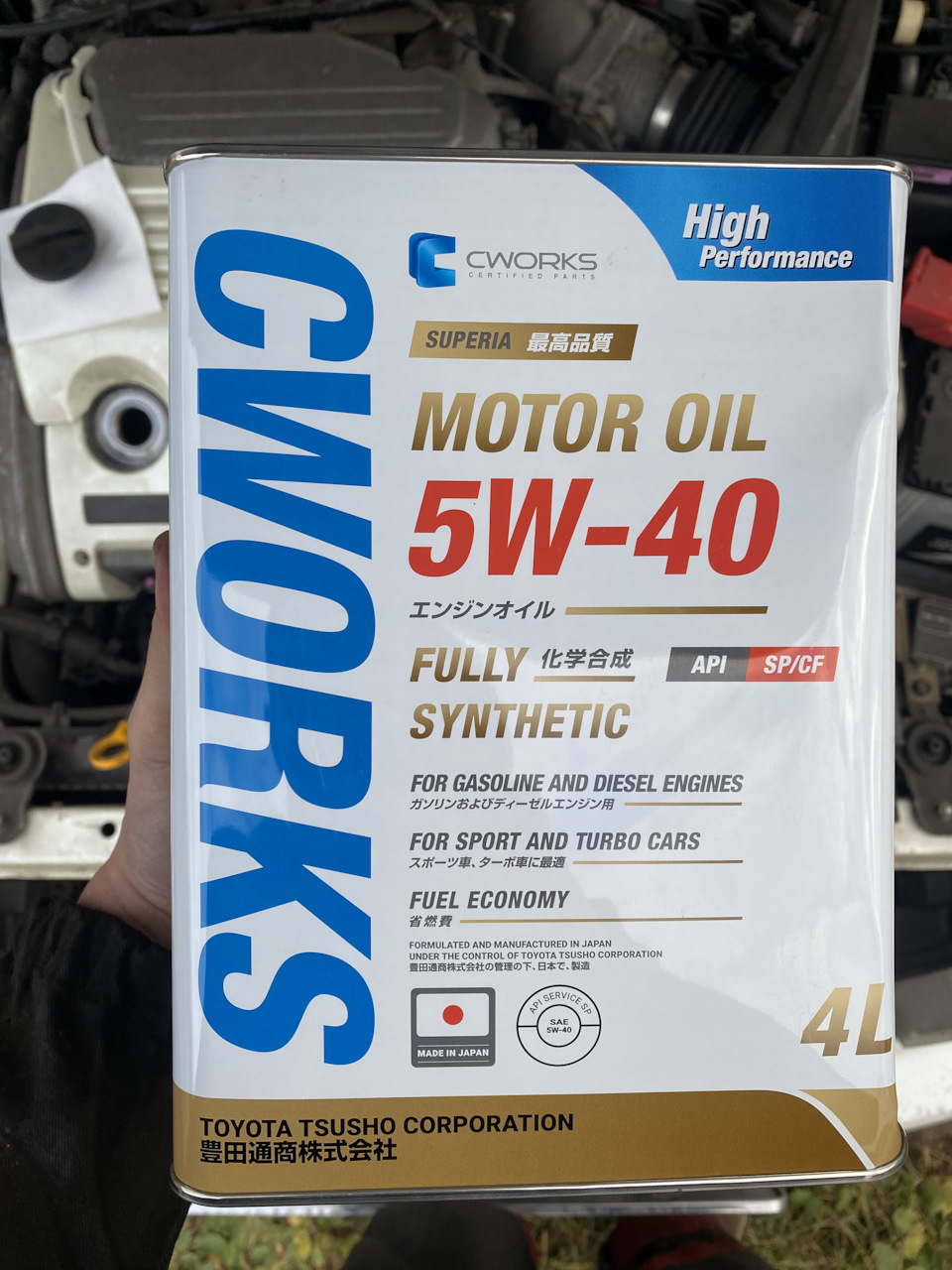 Осеннее ТО. Замена масла в АКПП и ДВС CWorks Superia Oil 5w-40 и Multi ATF  + фильтр RAF Filter распилю и покажу что внутри! — Nissan Cefiro Wagon, 3  л, 1999 года | плановое ТО | DRIVE2