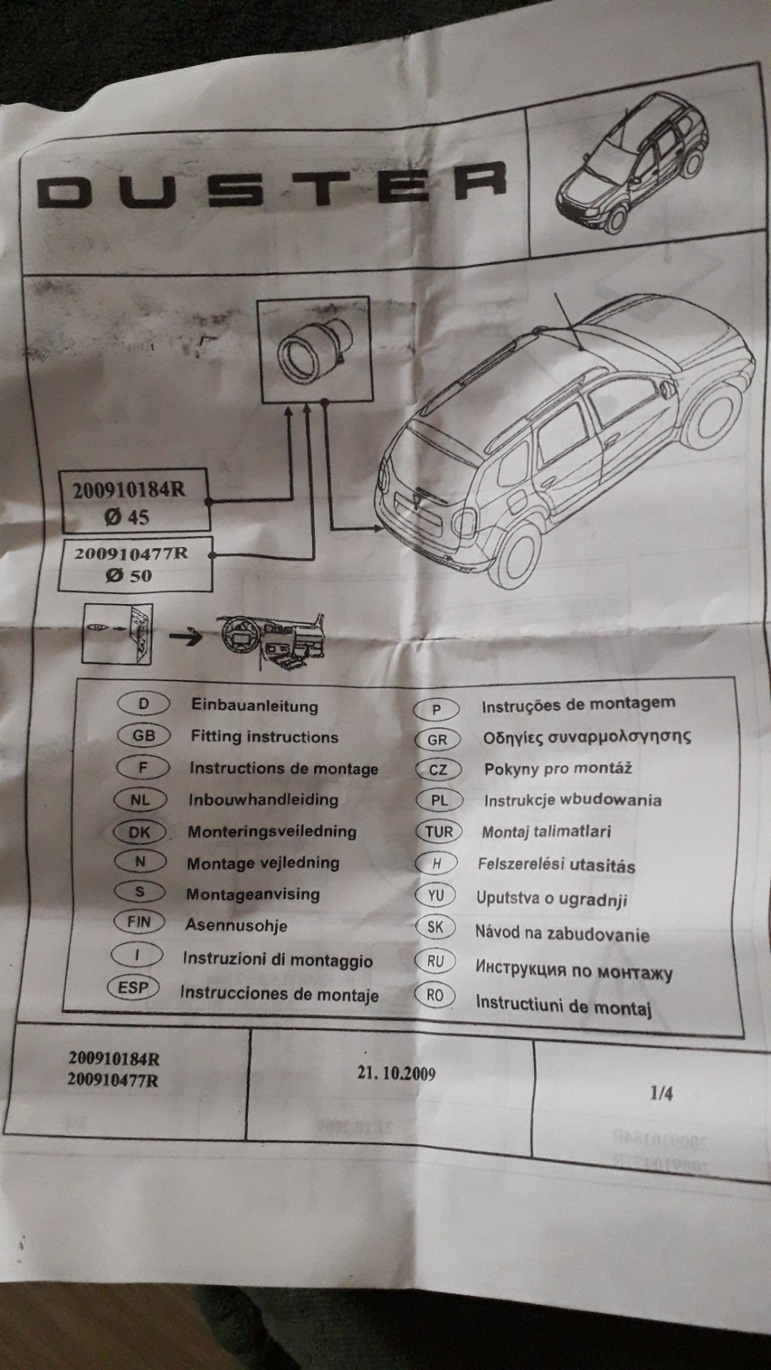 Добавим солидности и исцыцызму — Renault Duster (2G), 2 л, 2021 года ...
