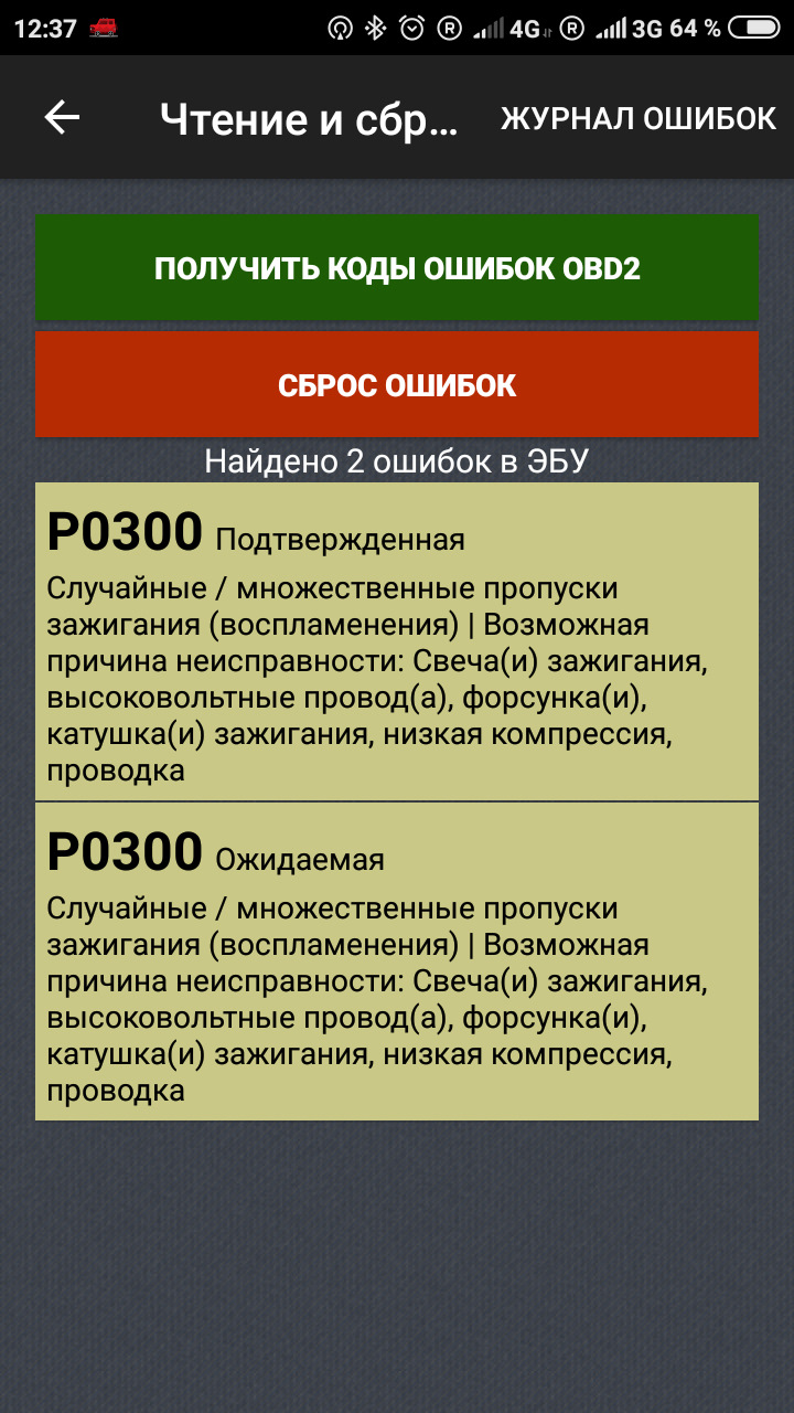 Фото в бортжурнале Mitsubishi ASX