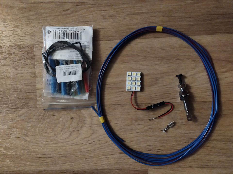 Подсветка бардачка. — Hyundai Solaris, 1,6 л, 2013 года | своими руками ...