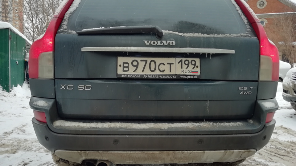 Вибрация при торможении — Volvo XC90 (1G), 2,5 л, 2007 года | поломка ...