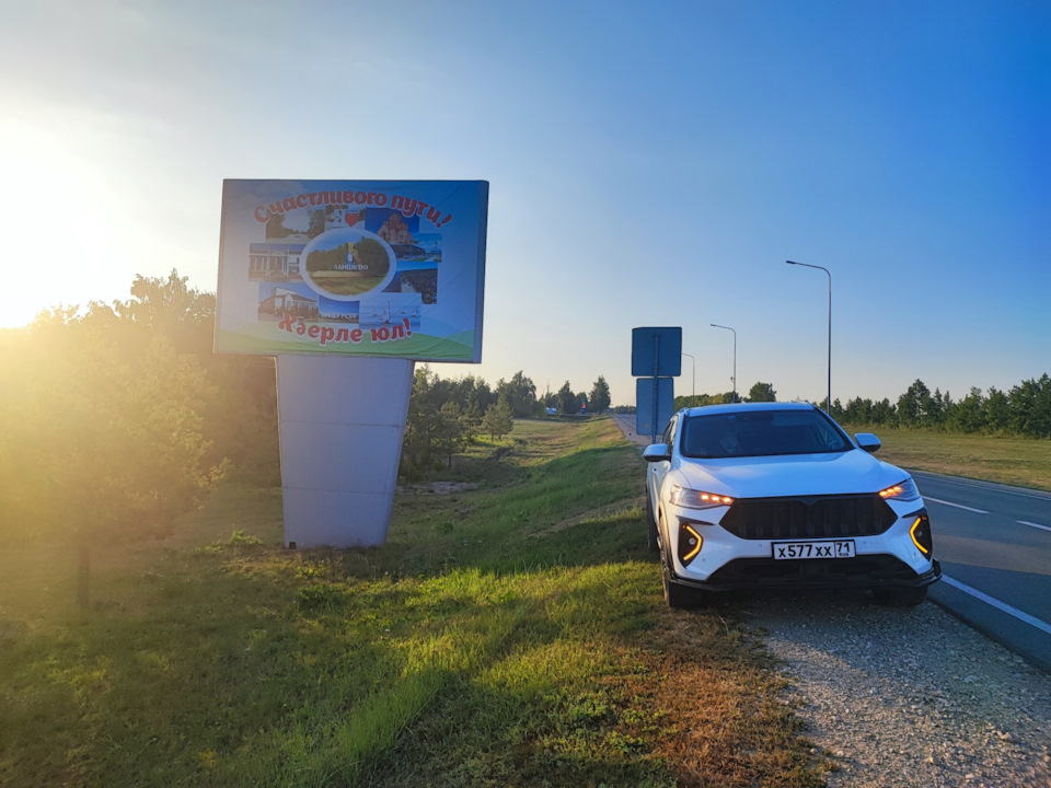 Фото в бортжурнале Haval F7x (1G)