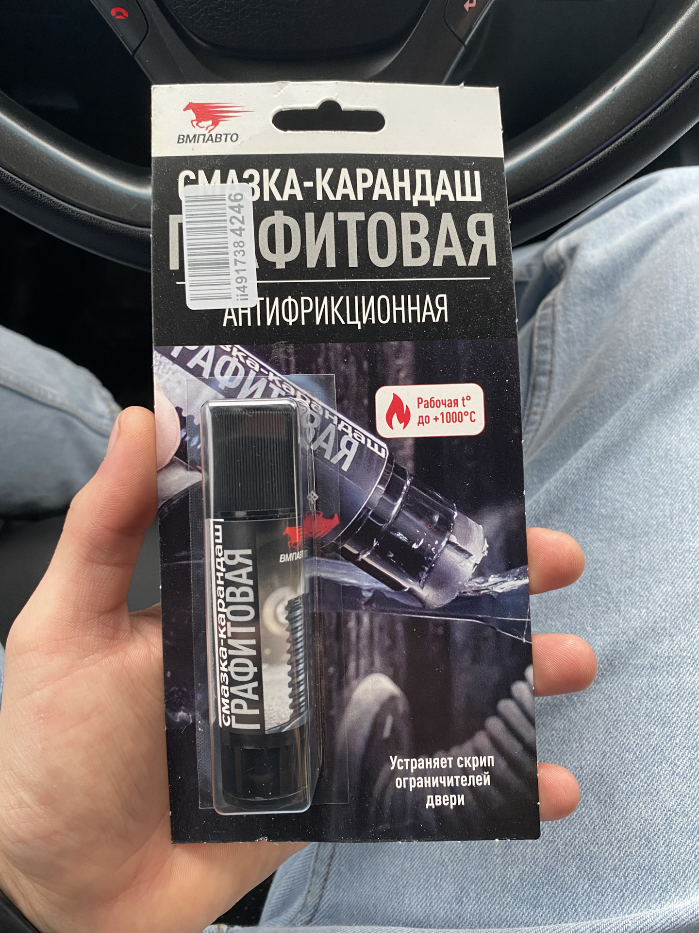 Графитовая смазка-карандаш для ограничителей двери — KIA Cerato (3G), 1 ...
