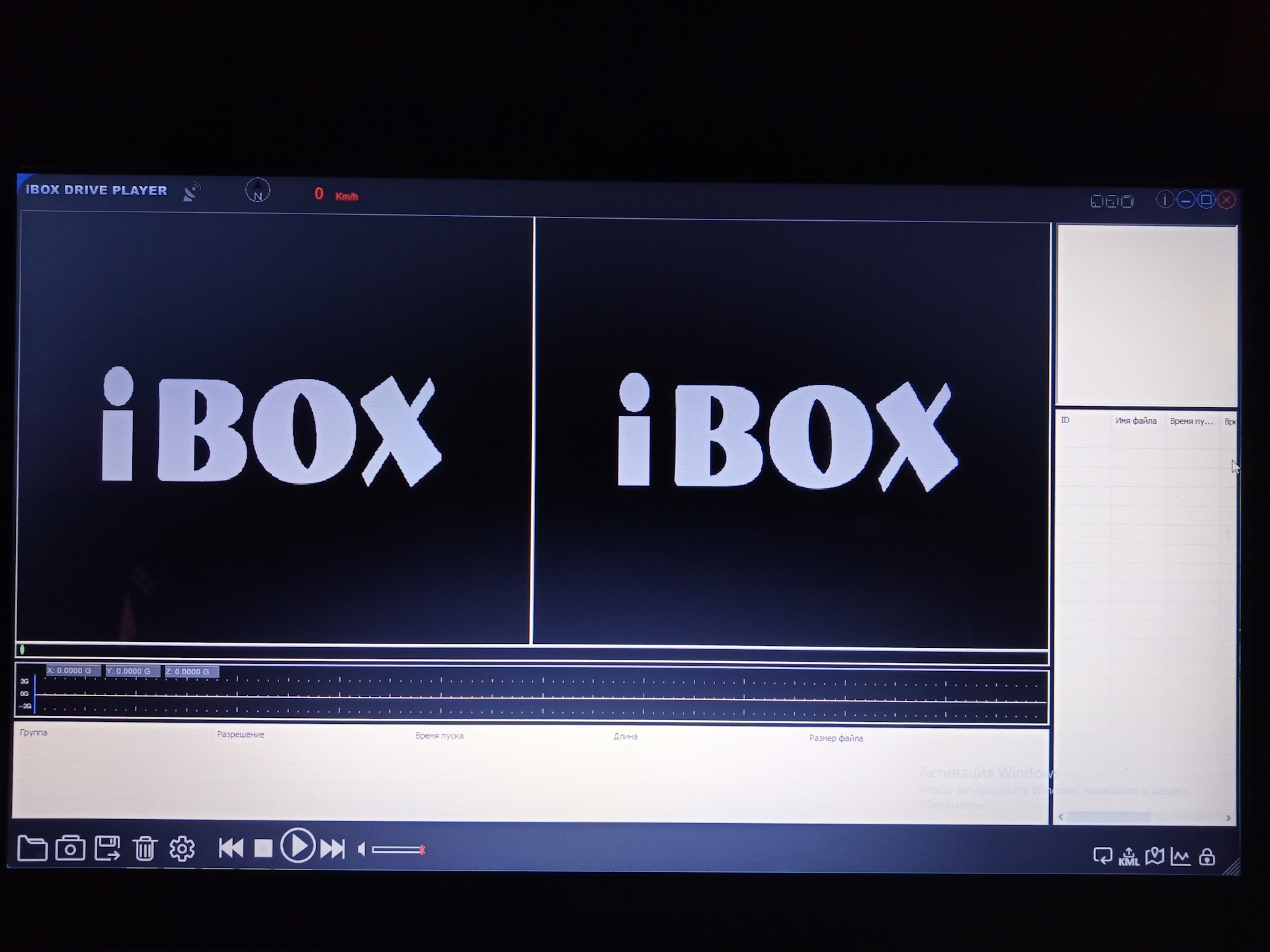 Drive player. IBOX. IBOX FS+ Signature обновление. Virtual IBOX.