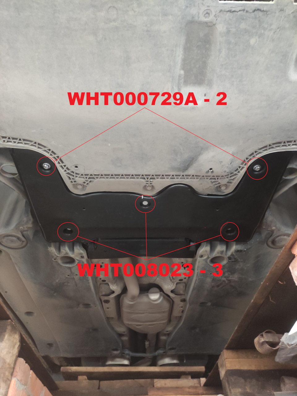 Пыльник подрамника — Volkswagen Tiguan (2G), 1,4 л, 2020 года | своими ...