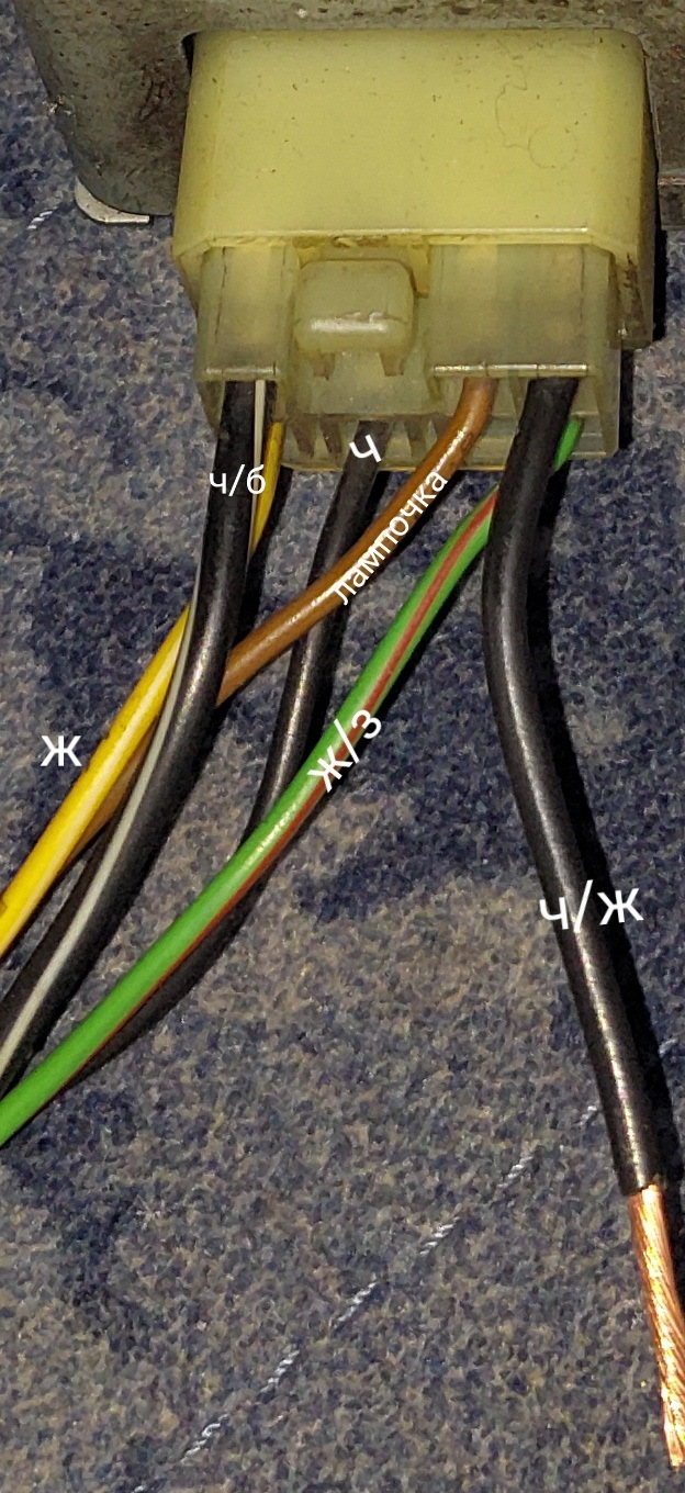 Это штекер с грейса, обозначены цвета проводов с деликовского штекера, с которыми нужно соединить данные провода. — Mitsubishi Delica (P35W)