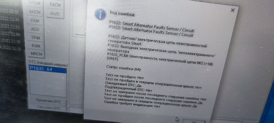 Перезаряд генератора — Сообщество «Ford Club» на DRIVE2