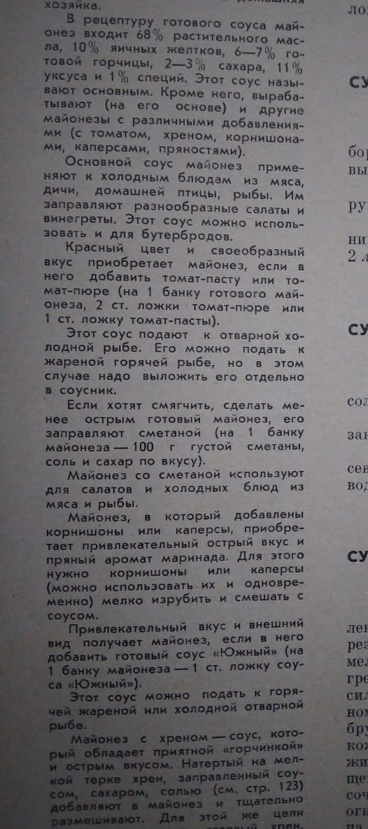 чем разбавить майонез для запекания в духовке. Смотреть фото чем разбавить майонез для запекания в духовке. Смотреть картинку чем разбавить майонез для запекания в духовке. Картинка про чем разбавить майонез для запекания в духовке. Фото чем разбавить майонез для запекания в духовке