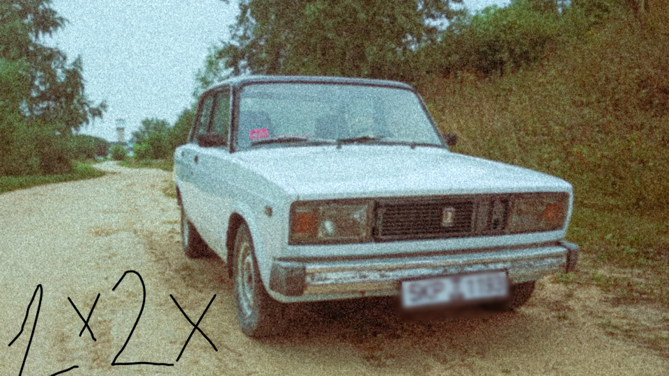 Lada 2105 1.3 бензиновый 1985 | на DRIVE2