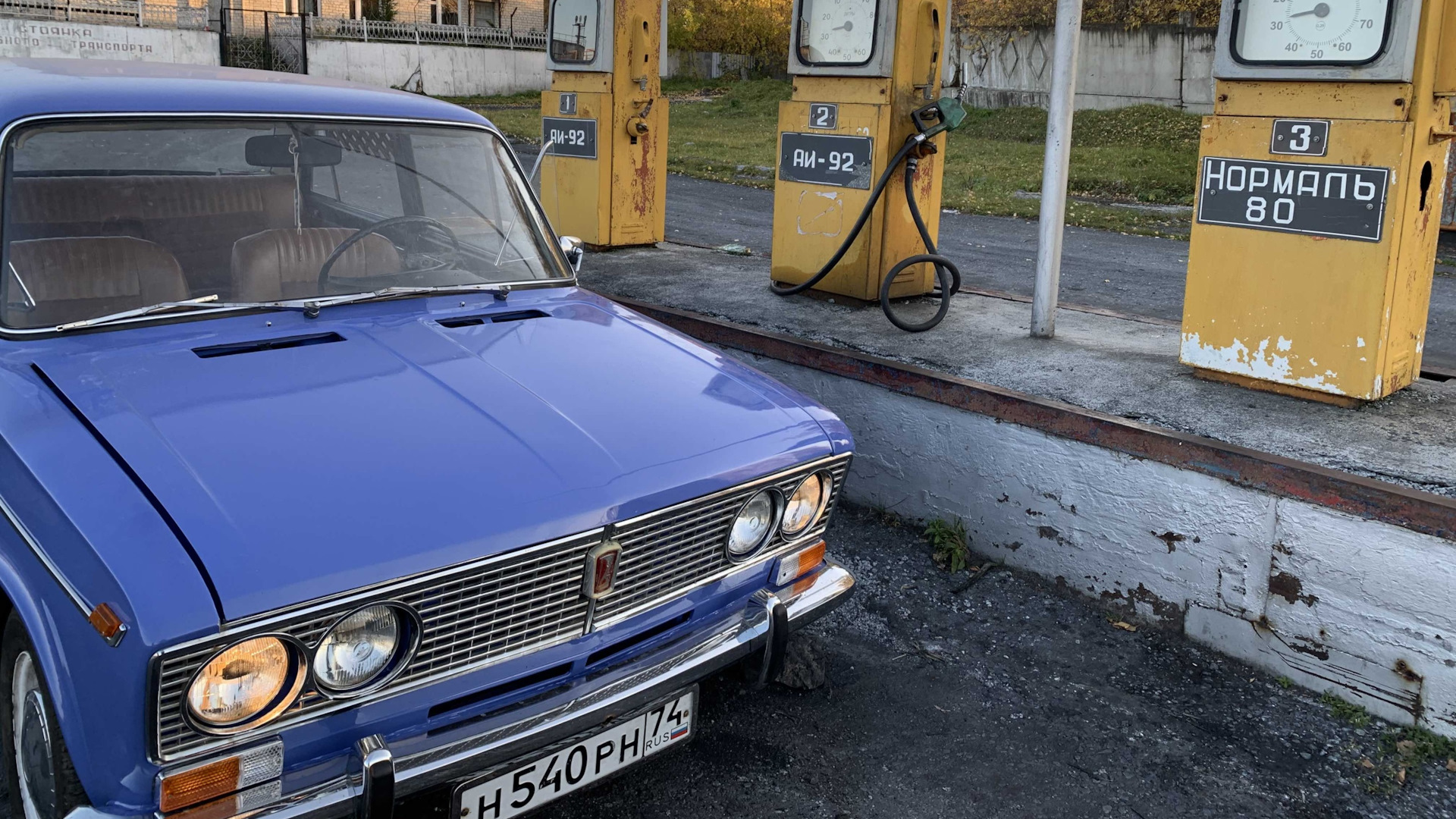 Lada 2103 1.5 бензиновый 1975 | Toothpaste на DRIVE2