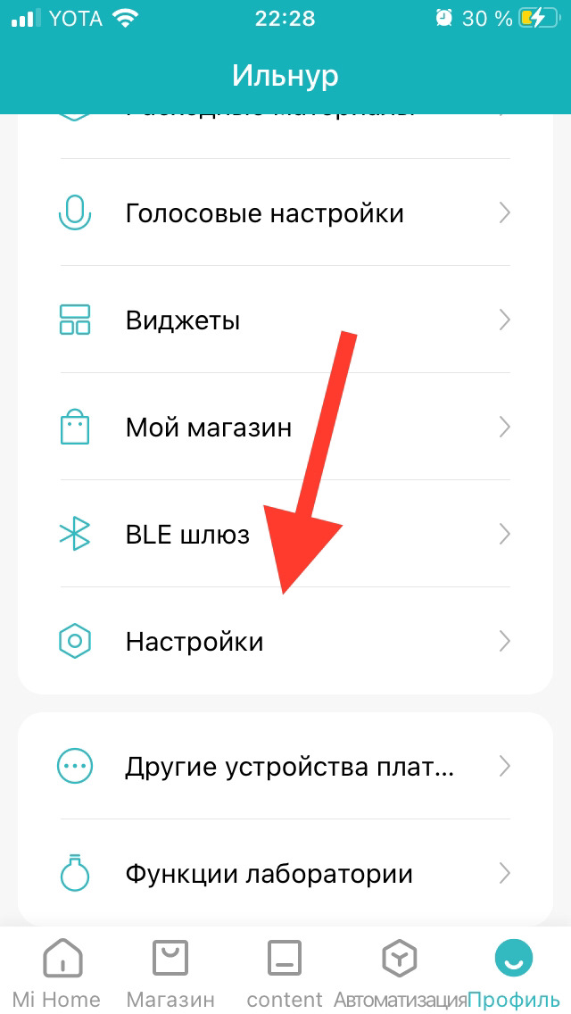 Видеорегистратор xiaomi не подключается к телефону через wifi