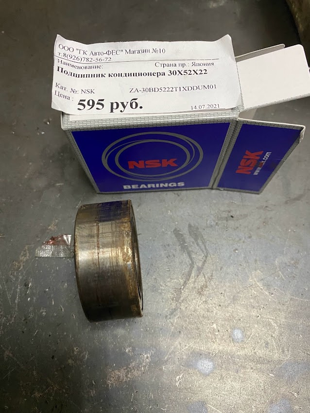 подшипник кондиционера Dodge Ram 1500 — Dodge Ram, 5,7 л, 2013 года ...