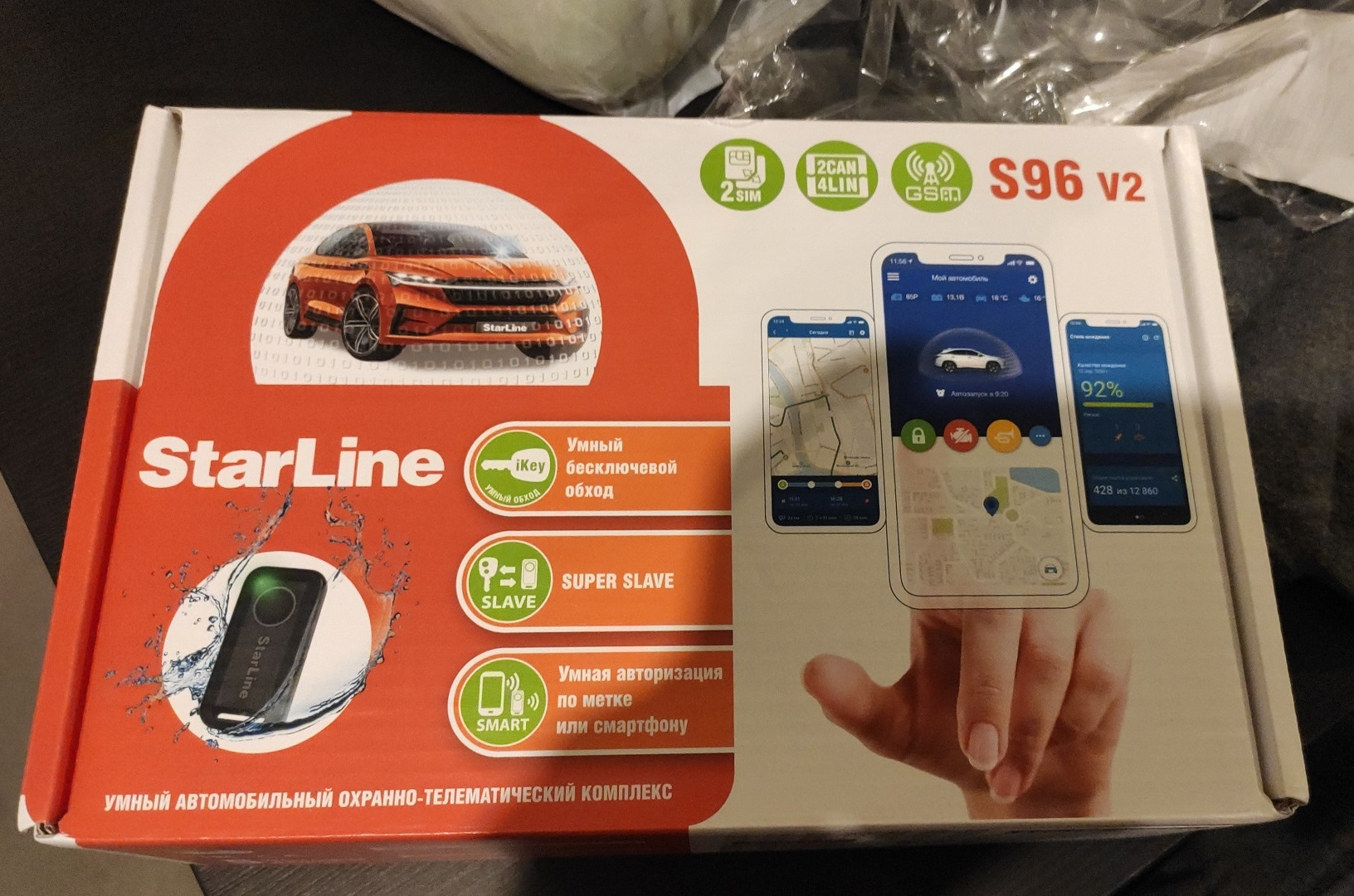 Starline s96 v2 lte gps. Starline s96 lte gps pro. Starline s96 v2. Starline s96 v2. S96 v2 lte gps сим карта.