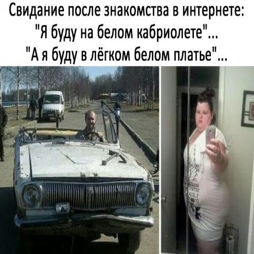 Я не буду такое включать