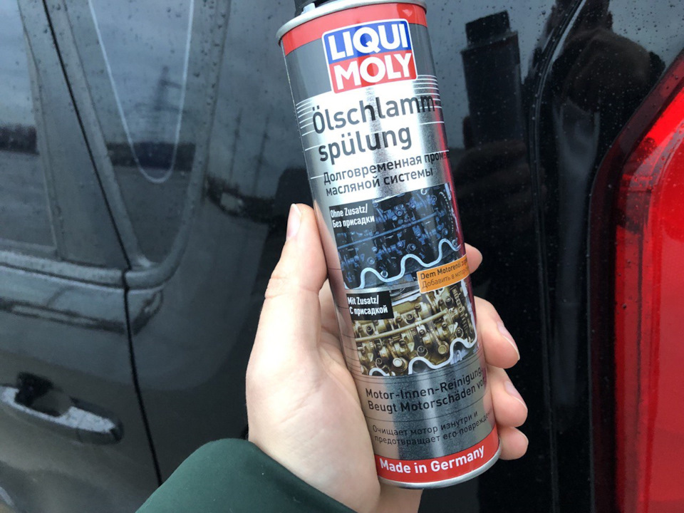 Очиститель инжектора + промывка масляной системы с присадкой — KIA Soul ...