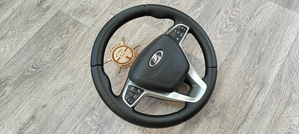 Руль Веста Цена Купить