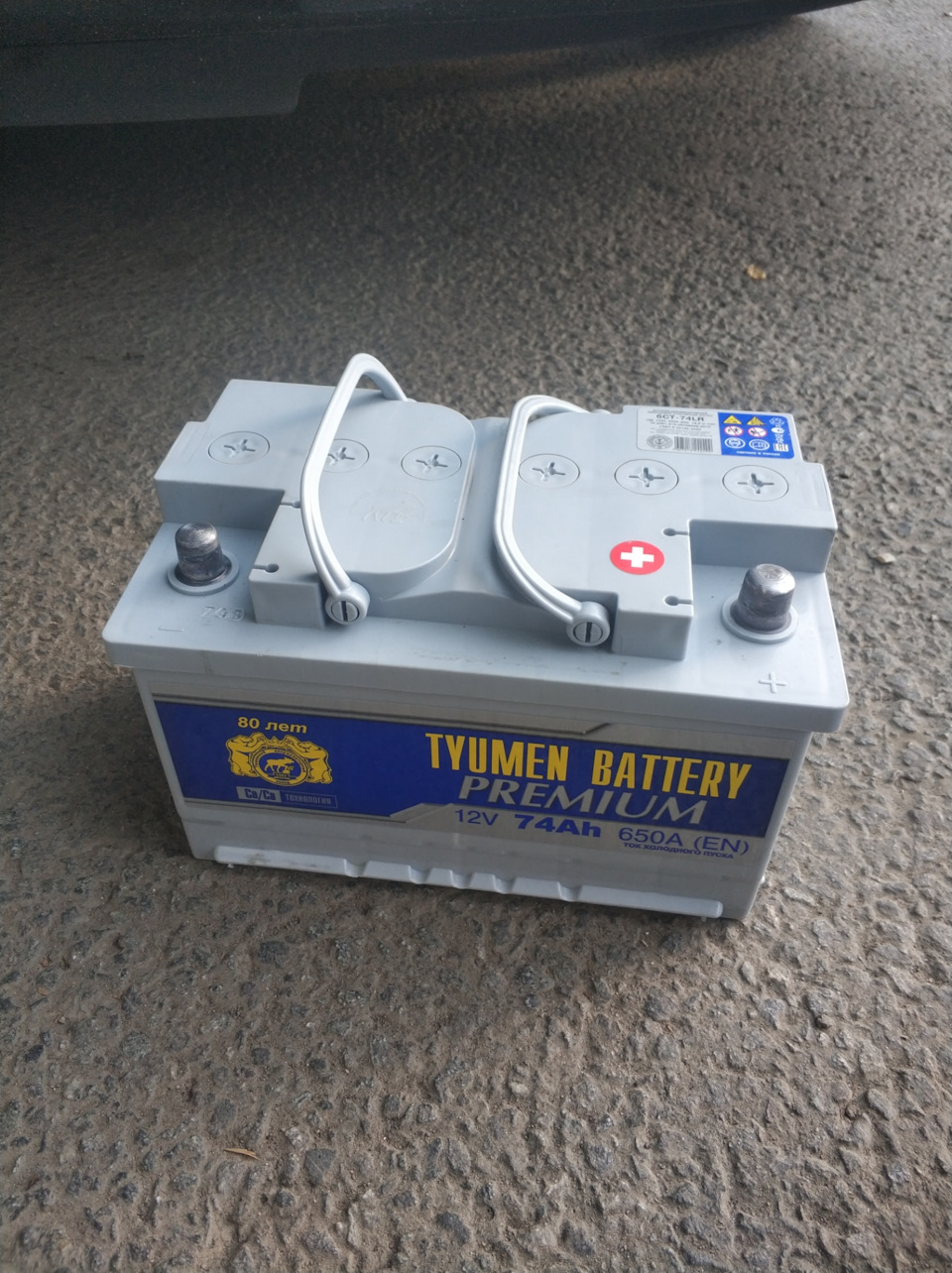 Импортозамещение — Тюмень 6СТ-74LR Premium — Opel Insignia (1G), 2 л ...