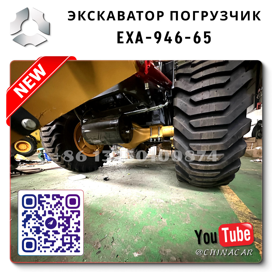 Договор экскаватора в аренду Котельники — DRIVE2