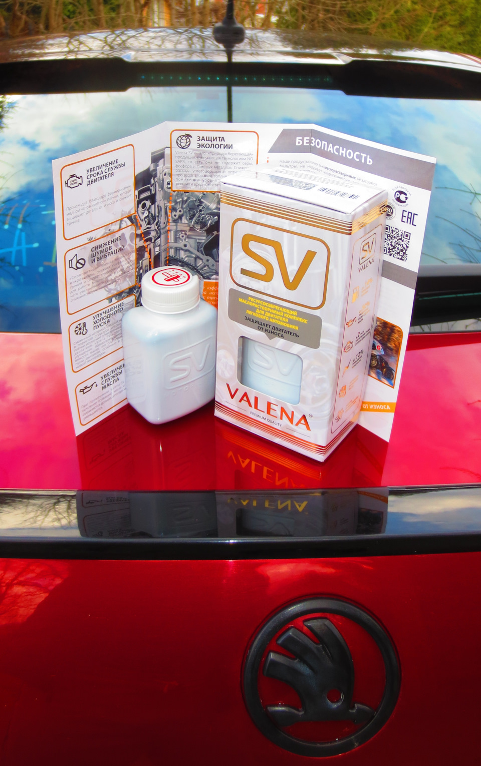 #️⃣1️⃣6️⃣Заливаем присадки Valena SV в АКПП И ДВС. — Skoda Rapid (1G ...