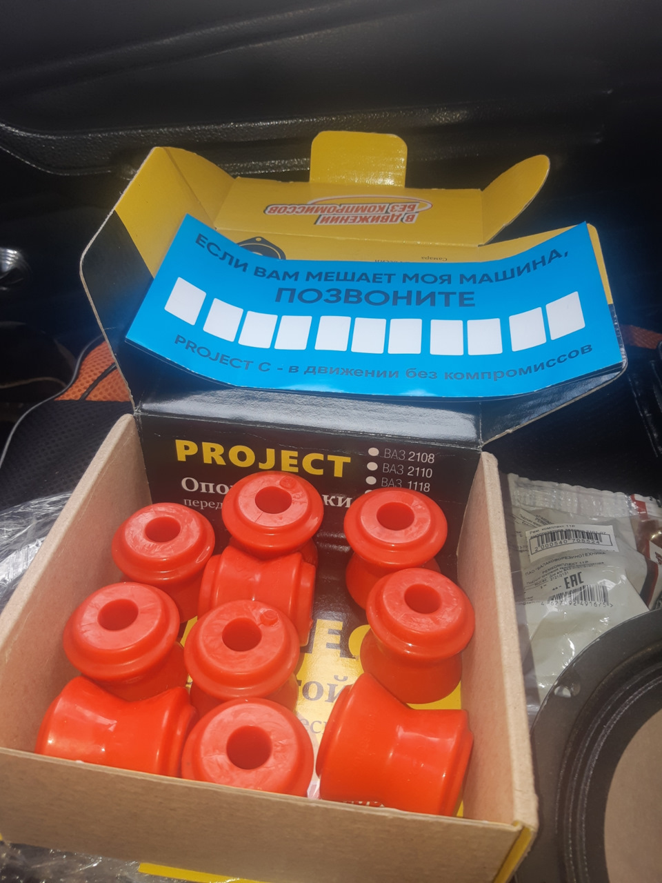Замена втулок для реактивных тяг — Lada 21053, 1,5 л, 2004 года ...