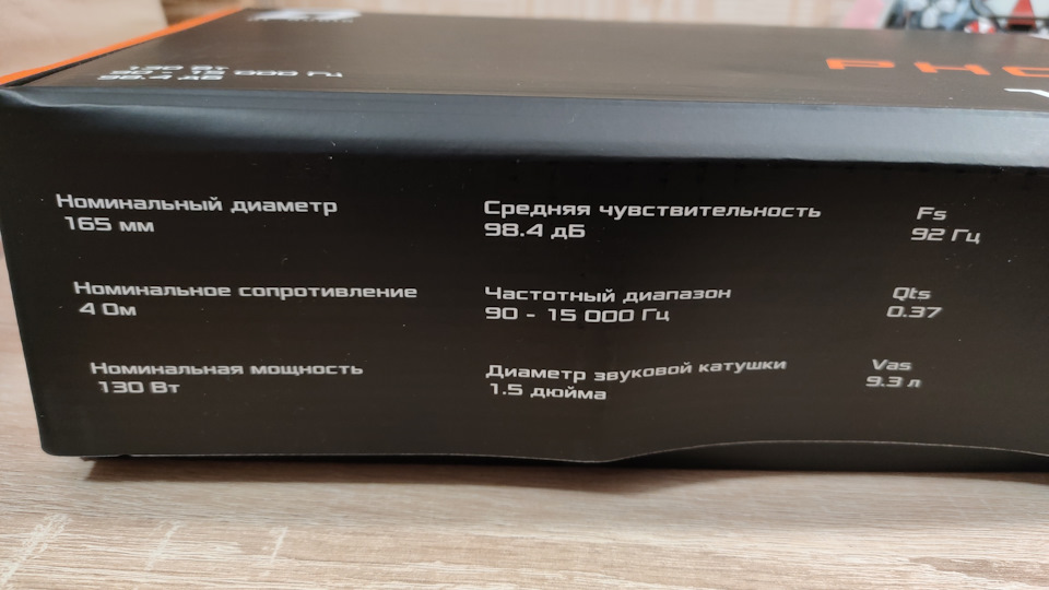 Технические характеристики — Nissan Primera (P11). Запчасти на фото: A0009015000