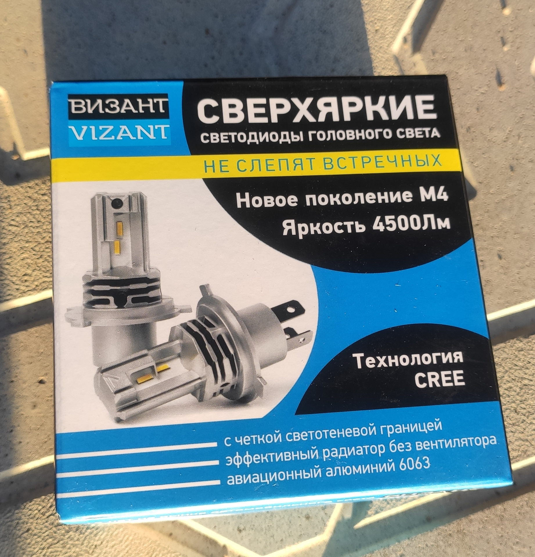 Диоды в ПТФ Vizant М4 цоколь (H8 H11 H16) — Skoda Octavia A7 Mk3, 1,6 л ...