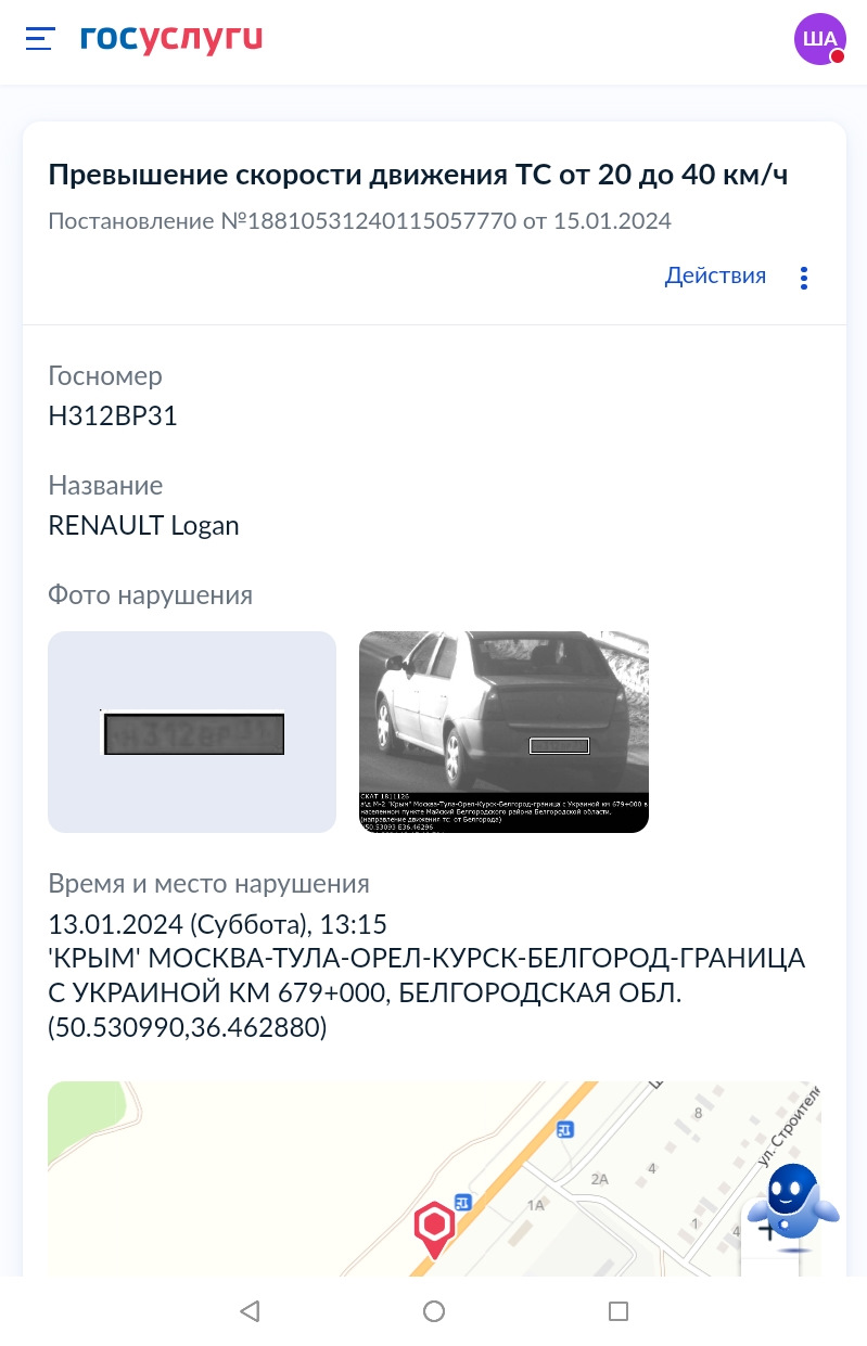 Температура движка?!🤔 — Renault Logan (1G), 1,6 л, 2011 года | другое |  DRIVE2