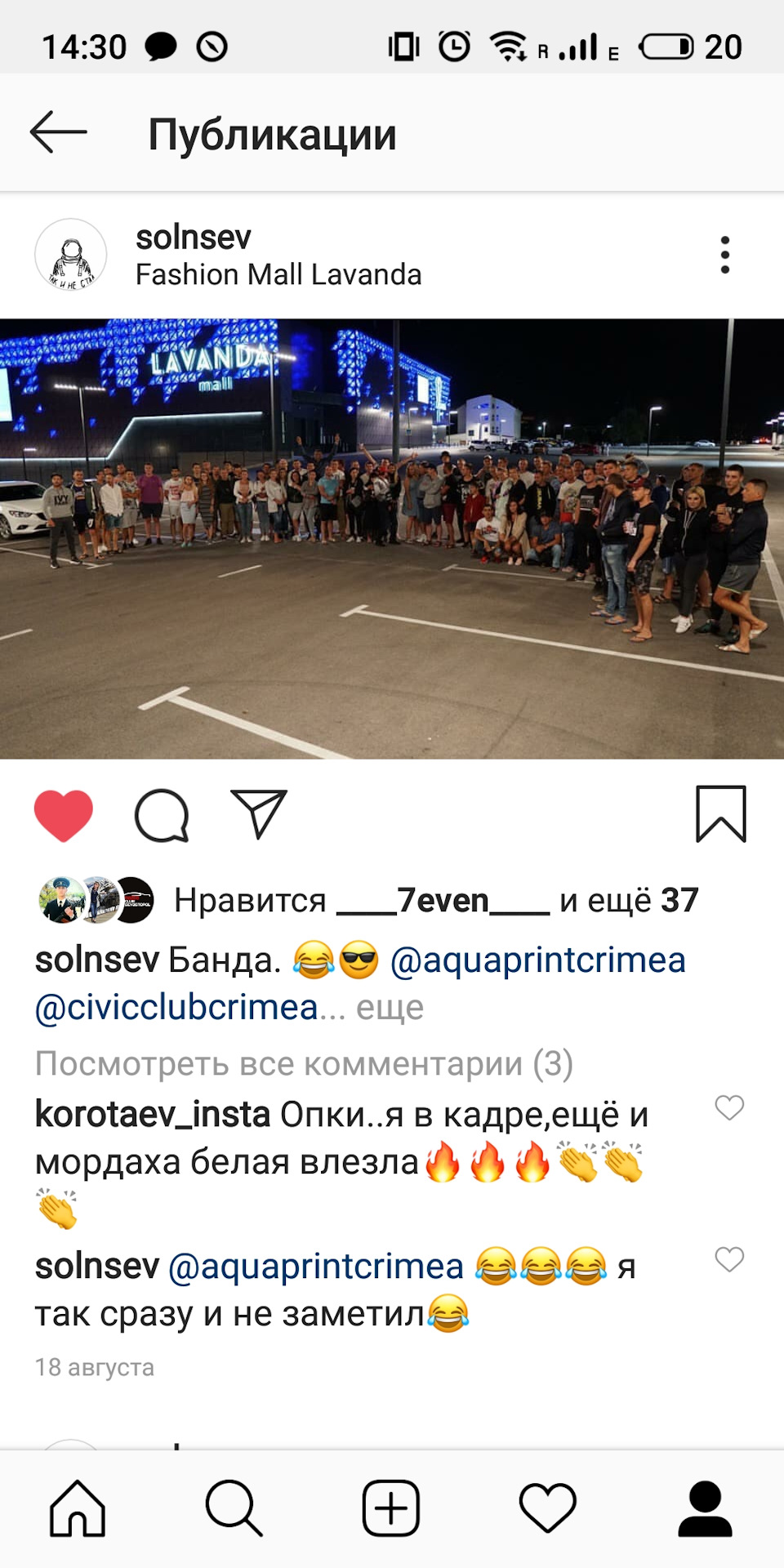 Opel astra h дергается при отпускании газа - 92 фото